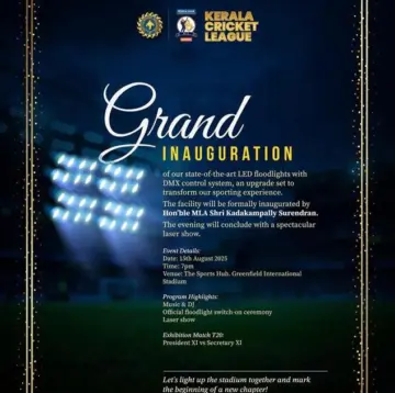 Kerala Cricket League Season 2 – Grand Inaguration